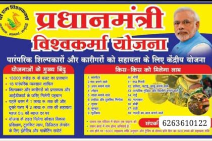 IMG 20231221 WA0047 1