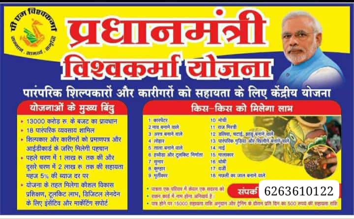 IMG 20231221 WA0047 1