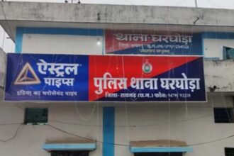 IMG 20241217 WA0075 1