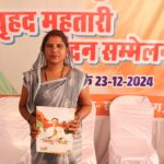 IMG 20241223 WA0034