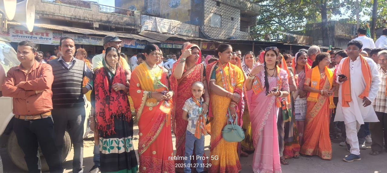 img 20250127 wa0030677124164601320407