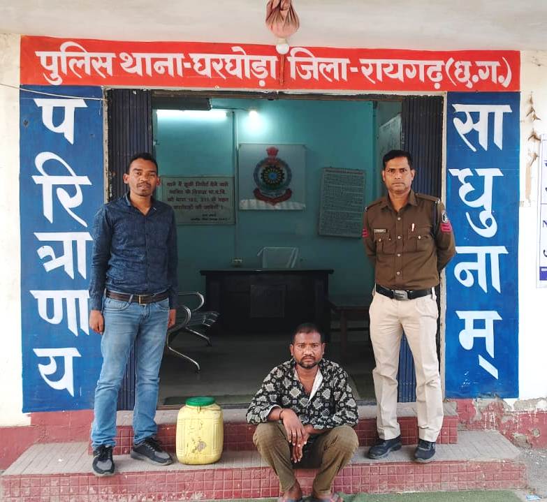 ग्राम झरियापाली में अवैध शराब की सूचना पर घरघोड़ा पुलिस की छापेमारी, 20 लीटर शराब के साथ आरोपी गिरफ्तार 6 IMG 20250203 WA0059