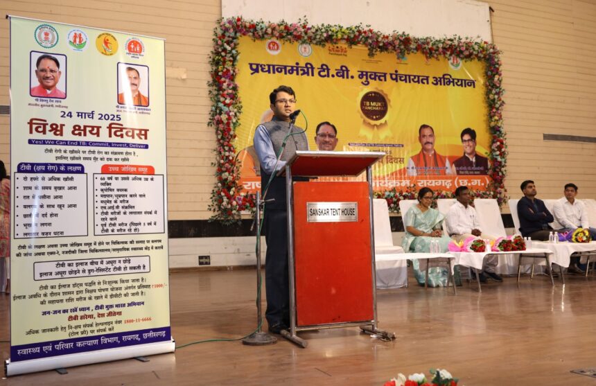 टीबी के मरीज से परहेज नहीं, सही पोषण देकर टीबी से बाहर लाने का करना होगा प्रयास-कलेक्टर कार्तिकेया गोयल 6 IMG 20250324 WA0038