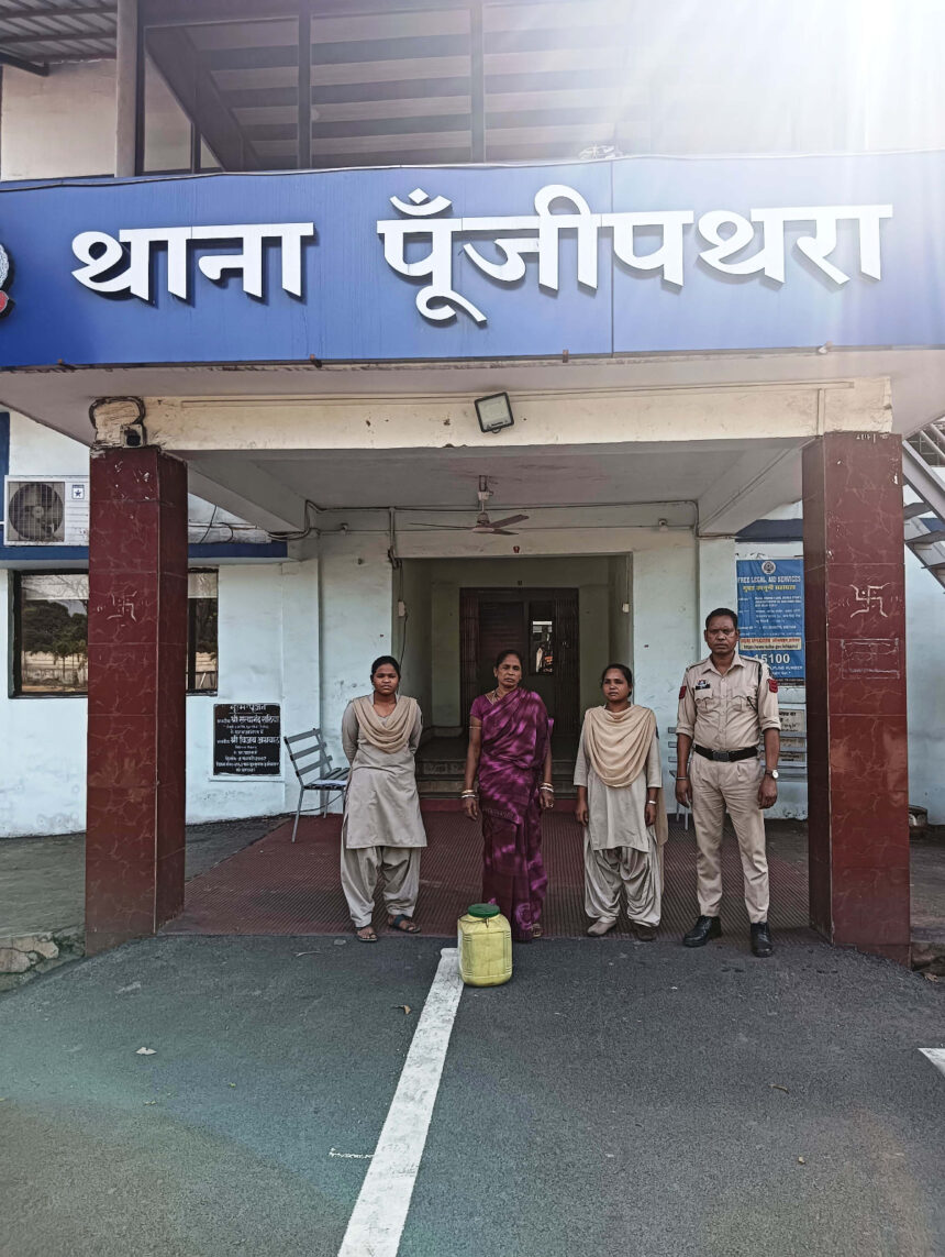अवैध शराब पर पूंजीपथरा पुलिस की कार्रवाई जारी, दो आरोपियों से 17 लीटर महुआ शराब जब्त 6 IMG 20250325 WA0018