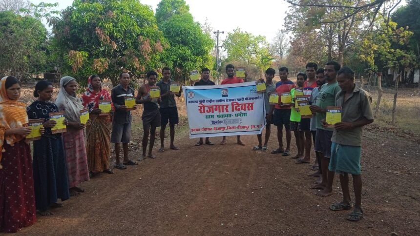 मनरेगा मजदूरी दर 261 रुपए रोजगार दिवस में दी जानकारी 6 IMG 20250408 WA0020
