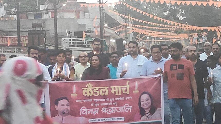 उमेश पटेल के नेतृत्व में खरसिया में कैंडल मार्च, पहलगाम आतंकी हमले में मारे गए नागरिकों को दी गई श्रद्धांजलि 6 IMG 20250425 WA0034