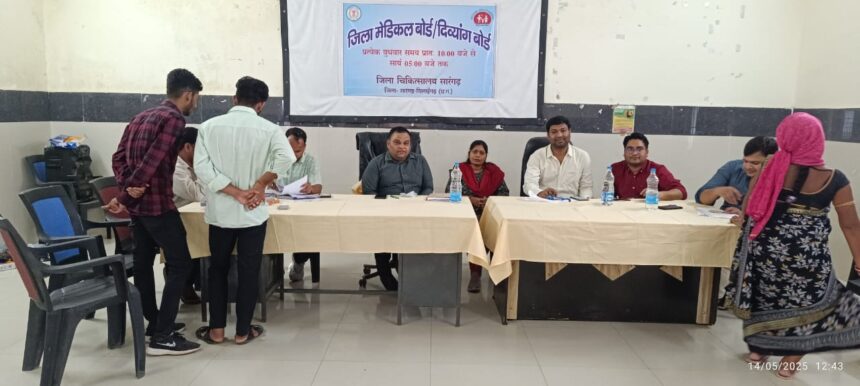 प्रति सप्ताह मेडिकल बोर्ड का सारंगढ़ में हुआ शुभारंभ 6 IMG 20250516 WA0014