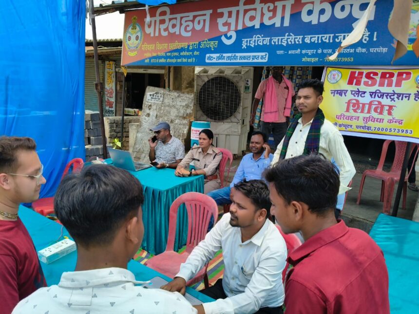 एचएसआरपी नंबर प्लेट लगाने 19 मई को लैलूंगा थाना परिसर में लगेगा शिविर 6 IMG 20250517 WA0028
