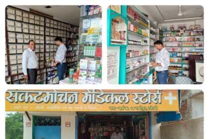 IMG 20250531 WA0030 copy 675x844