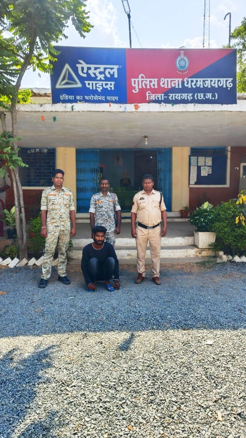 कोर्ट से फरार हुआ आरोपी, छेड़खानी के नए केस के साथ धरमजयगढ़ पुलिस की सटीक घेराबंदी में गिरफ्तार 4 IMG 20250605 WA0021