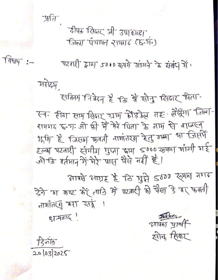 img 20250627 wa00055500705128027987037