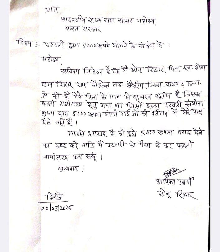 img 20250627 wa00086813523225807470452