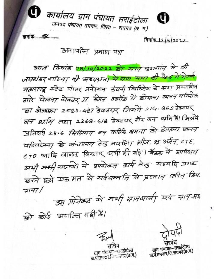 img 20250710 wa00162211342973571942121