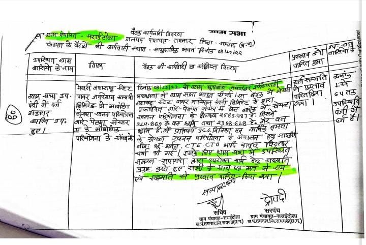 img 20250710 wa0017281474356180353478