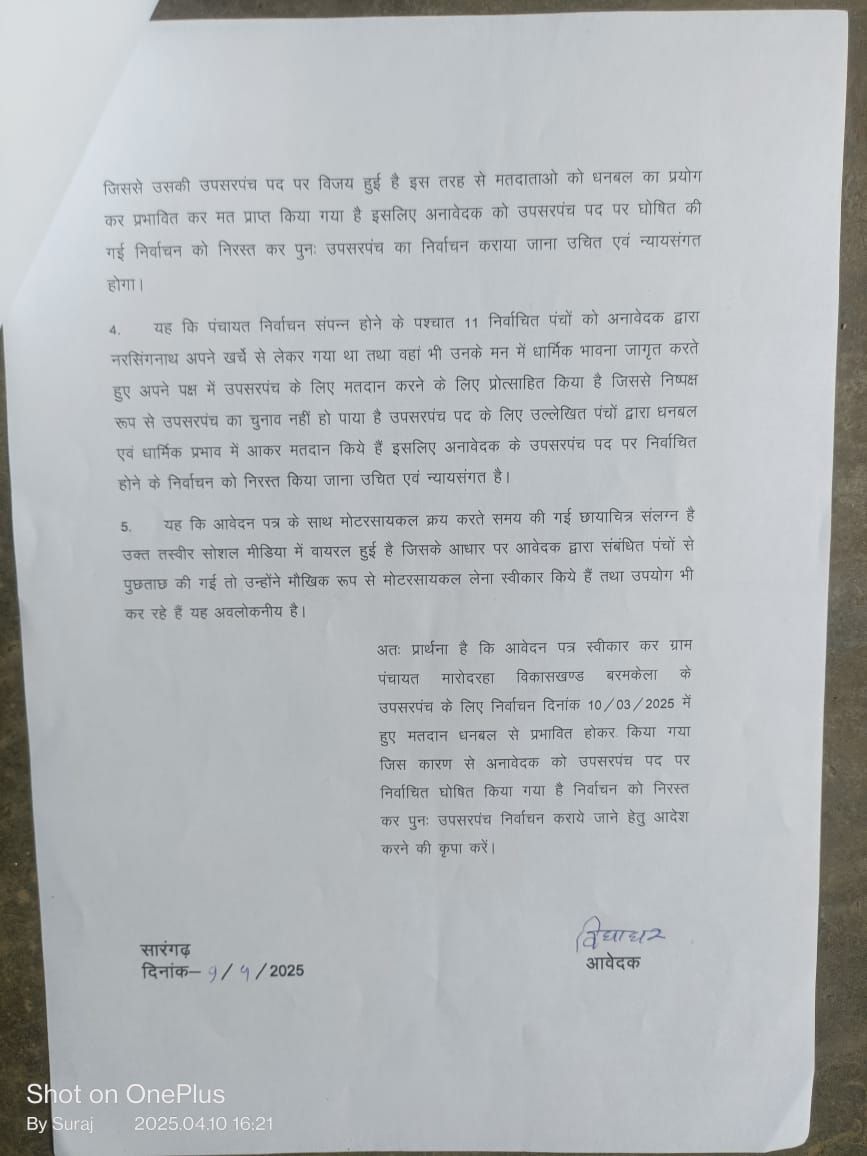 img 20250712 wa00184772529074411133883