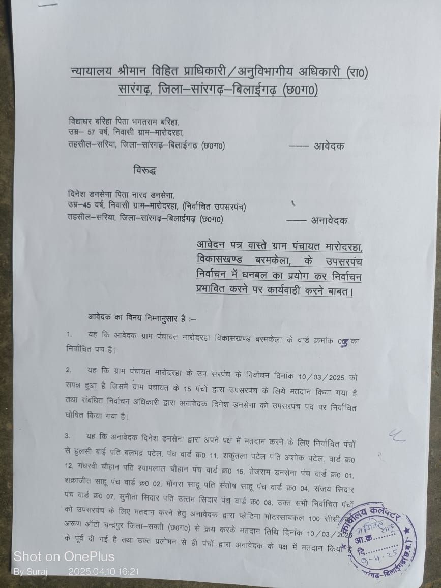 img 20250712 wa001969552774160114920