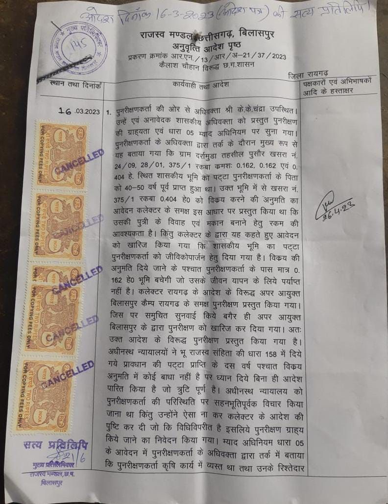 img 20250726 wa00125041737576324594070