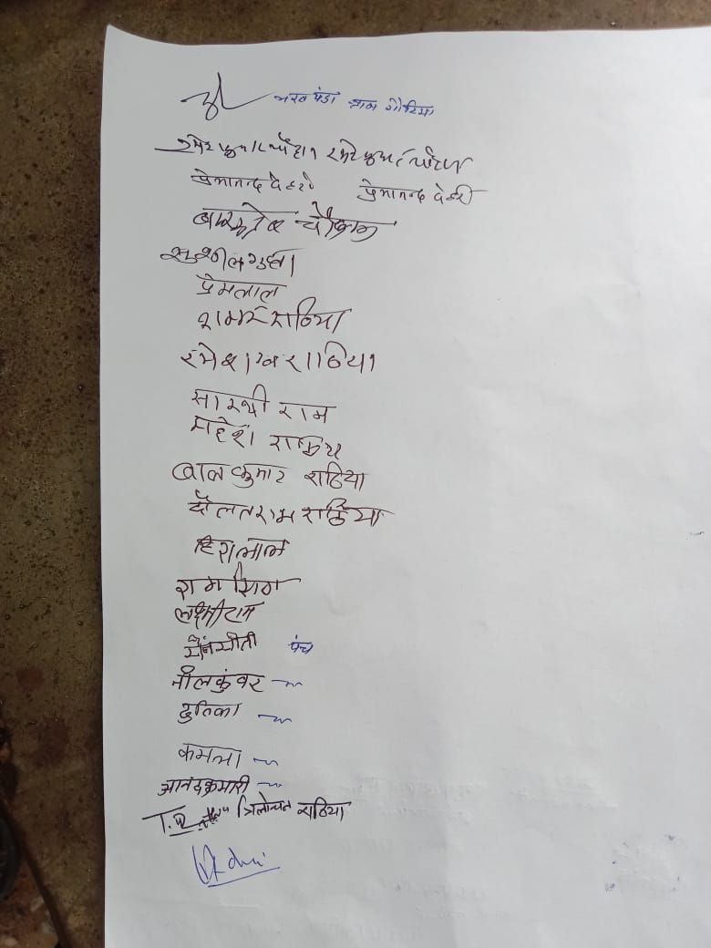 फर्जी ग्रामसभा का खुलासा: रोडोपाली पंचायत के नाम पर महाराष्ट्र पावर जनरेशन कंपनी ने पेश किया फर्जी एफिडेविट, सरपंच-सचिव ने तमनार थाने में की शिकायत 7 img 20250730 wa00044387380823574013187