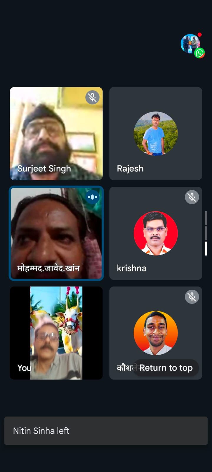 छत्तीसगढ़ में पत्रकार सुरक्षा क़ानून की मांग उठी राष्ट्रीय अधिवेशन बिलासपुर में होगा। 7 img 20250825 wa00114247683181774161936