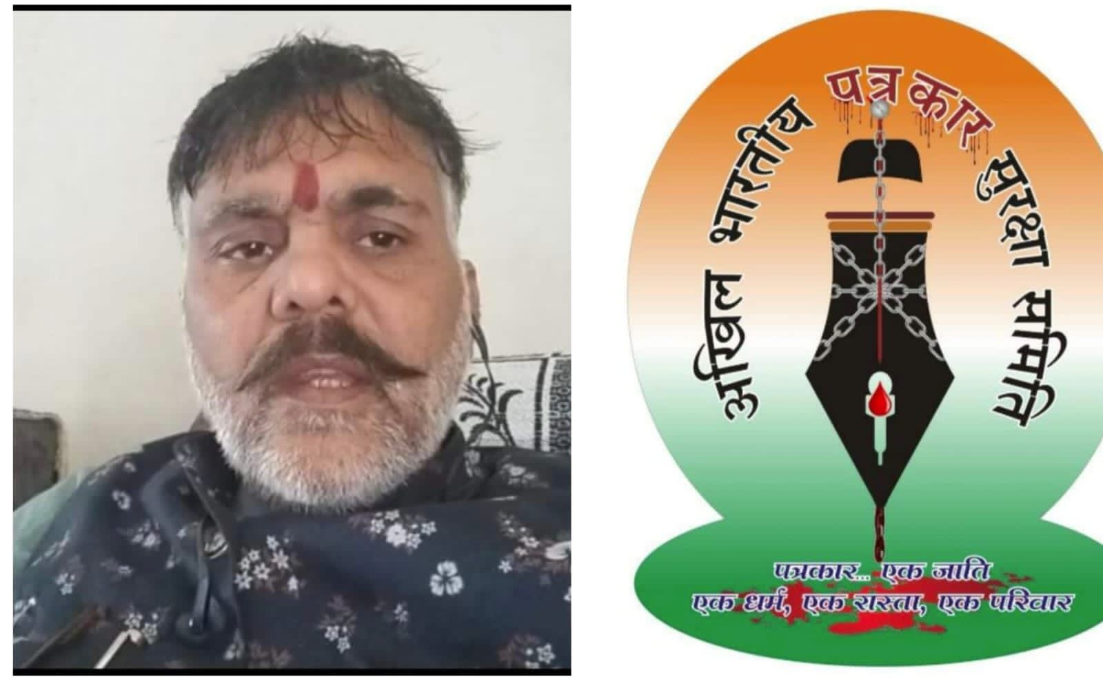 छत्तीसगढ़ में पत्रकार सुरक्षा क़ानून की मांग उठी राष्ट्रीय अधिवेशन बिलासपुर में होगा। 8 img 20250825 wa00124033991840574889695