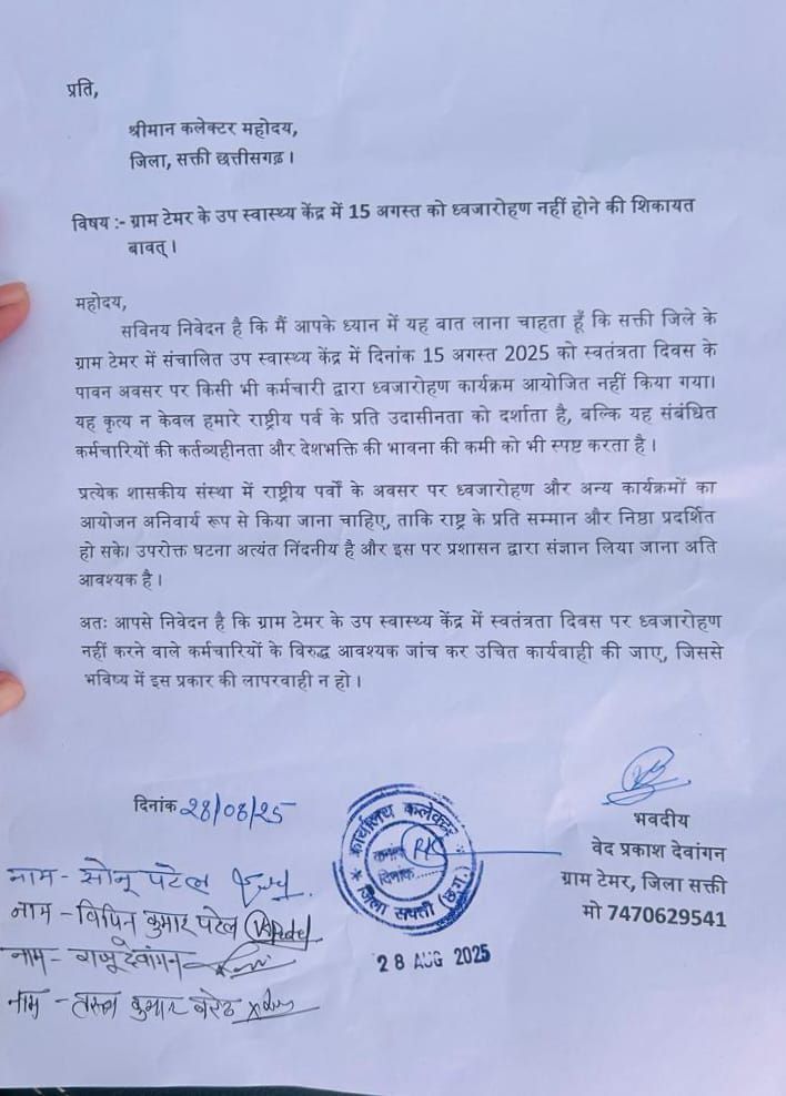 img 20250828 wa00231790196954230515160