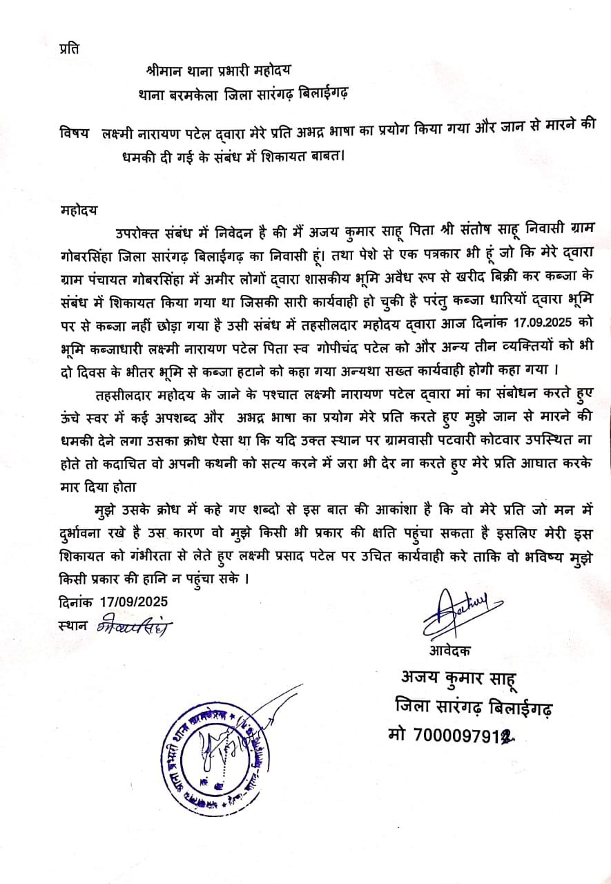 img 20250918 wa00142404825381971627802