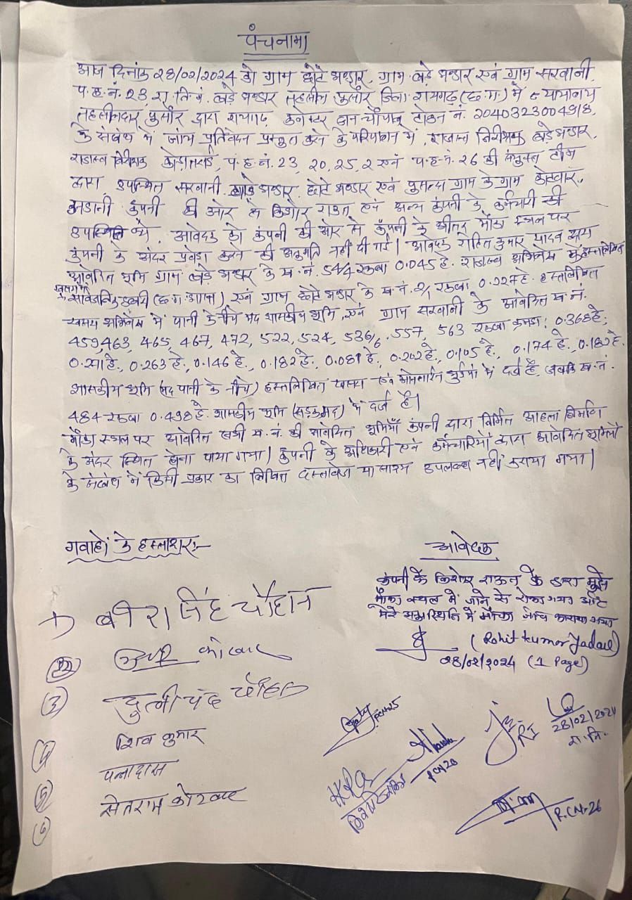 img 20250920 wa00198729728955777082540