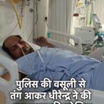 IMG 20251008 WA0004 1