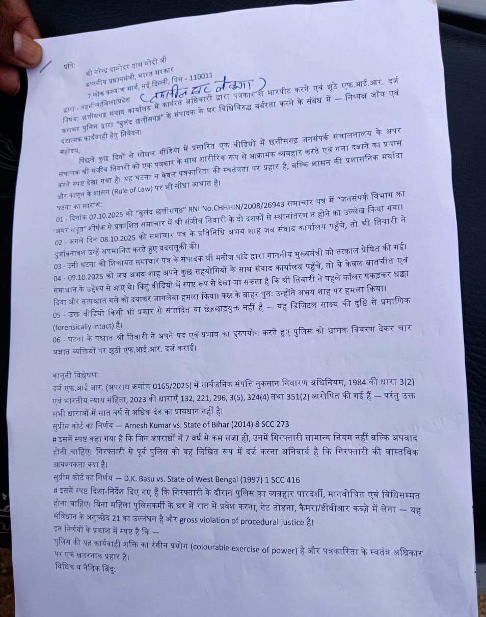 img 20251028 wa00147459053210378965031