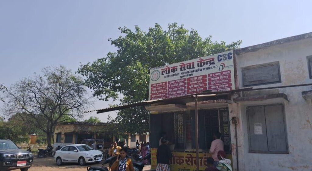 भाटापारा में सरकारी कार्यालय परिसर असुरक्षित : रात होते ही असामाजिक तत्वों का जमावड़ा 7 img 20251122 wa00228631540567643457732