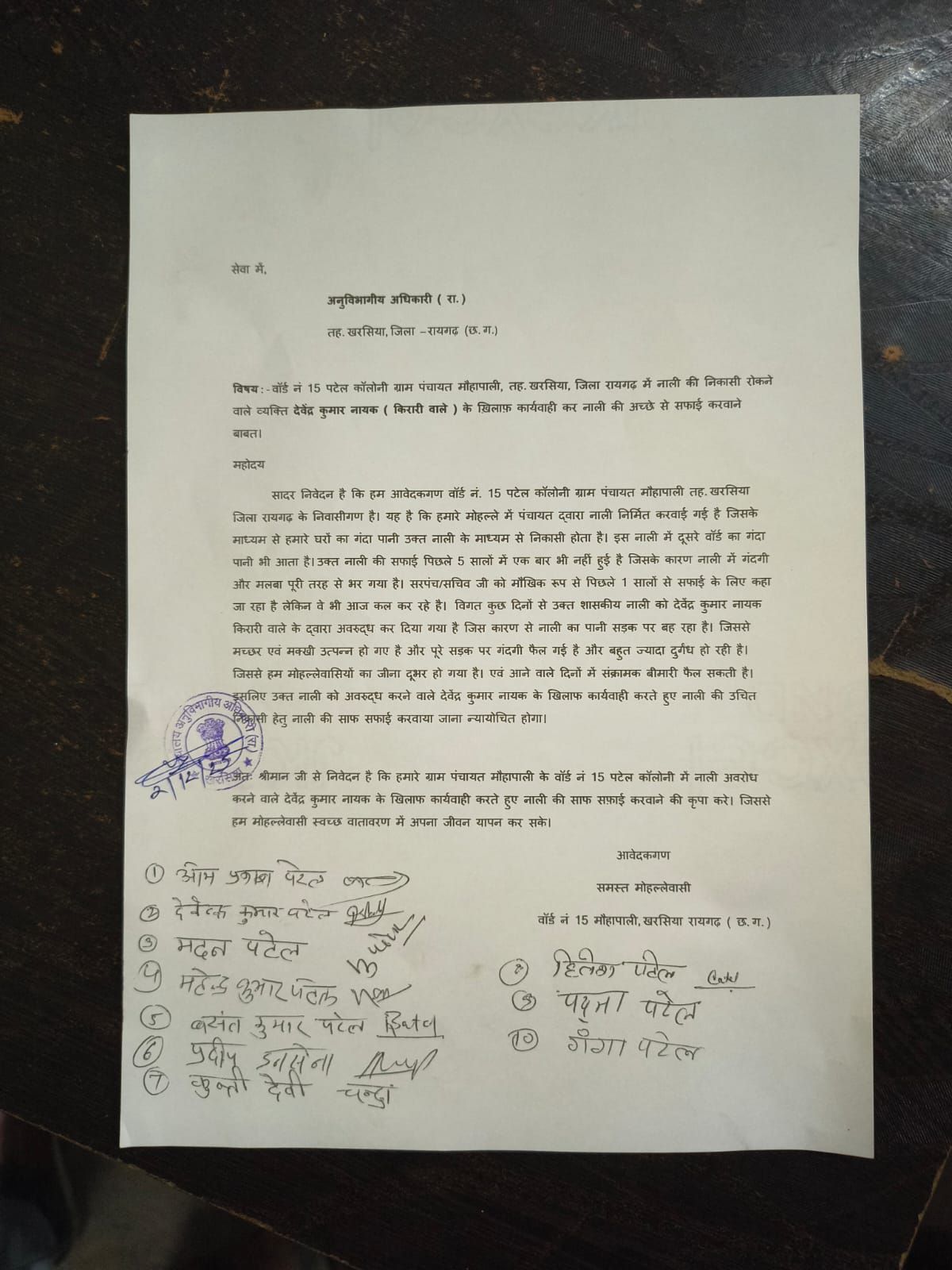 img 20251202 wa00038082285093640813264