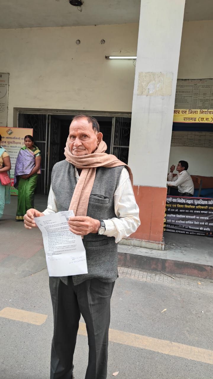 84 साल की बुजुर्ग ने त्रुटिवश भुईया ऐप पर सुधार कलेक्टर से की मांग 7 img 20251209 wa00103029786301140906706