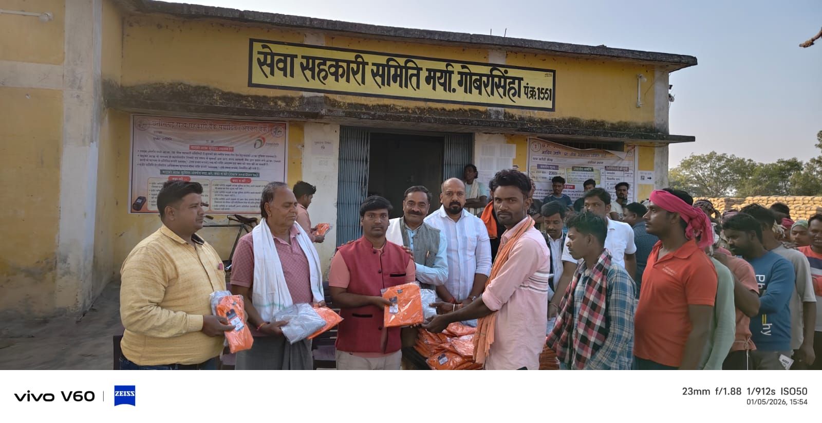 img 20260105 wa0007993262867457076424