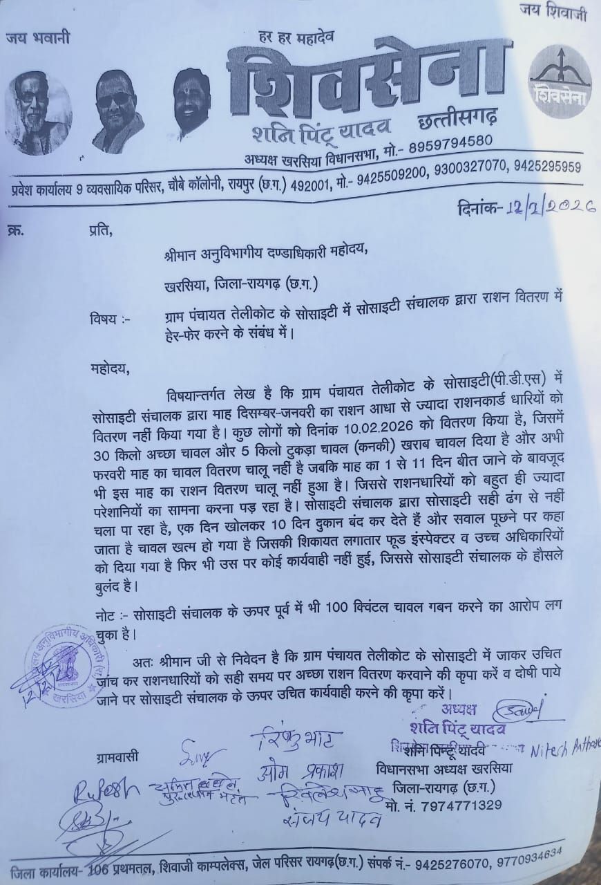 img 20260212 wa00444248442875858701776