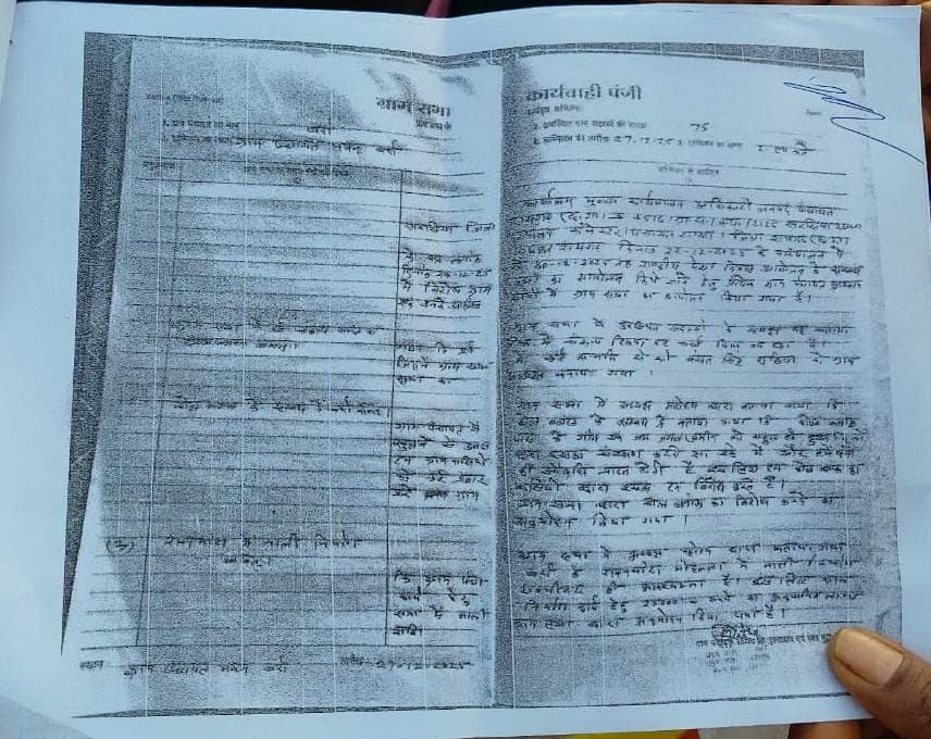 रायगढ़ में वेदांता के कोल प्रोजेक्ट का विरोध, आदिवासियों ने सांसद राधेश्याम को सौंपा ज्ञापन 10 img 20260217 wa001467324428986879297