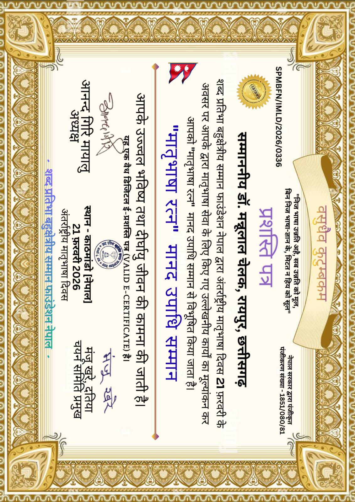 img 20260224 wa00337936791516626997808