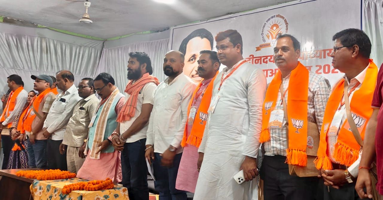 सरिया में दो दिवसीय प्रशिक्षण वर्ग सम्पन्न हुआ 11 2538e88149834726bcd3195cb7b3e6248239316643519306637