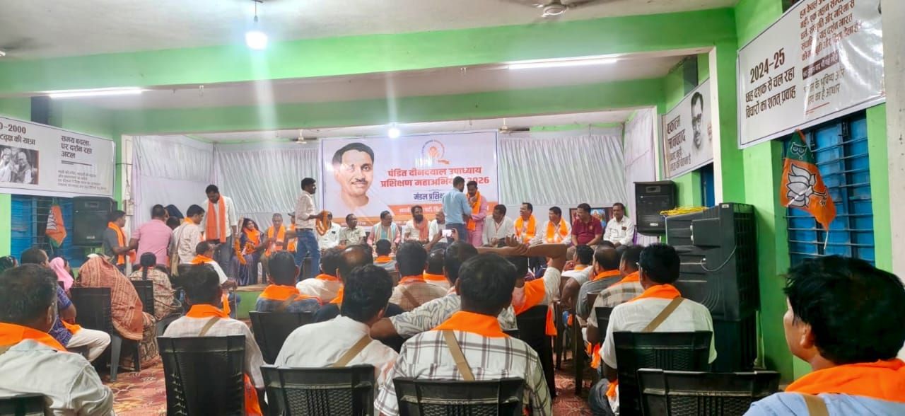 सरिया में दो दिवसीय प्रशिक्षण वर्ग सम्पन्न हुआ 9 bc14d59fb57540e0a1d380517a0e42114914318601726503055