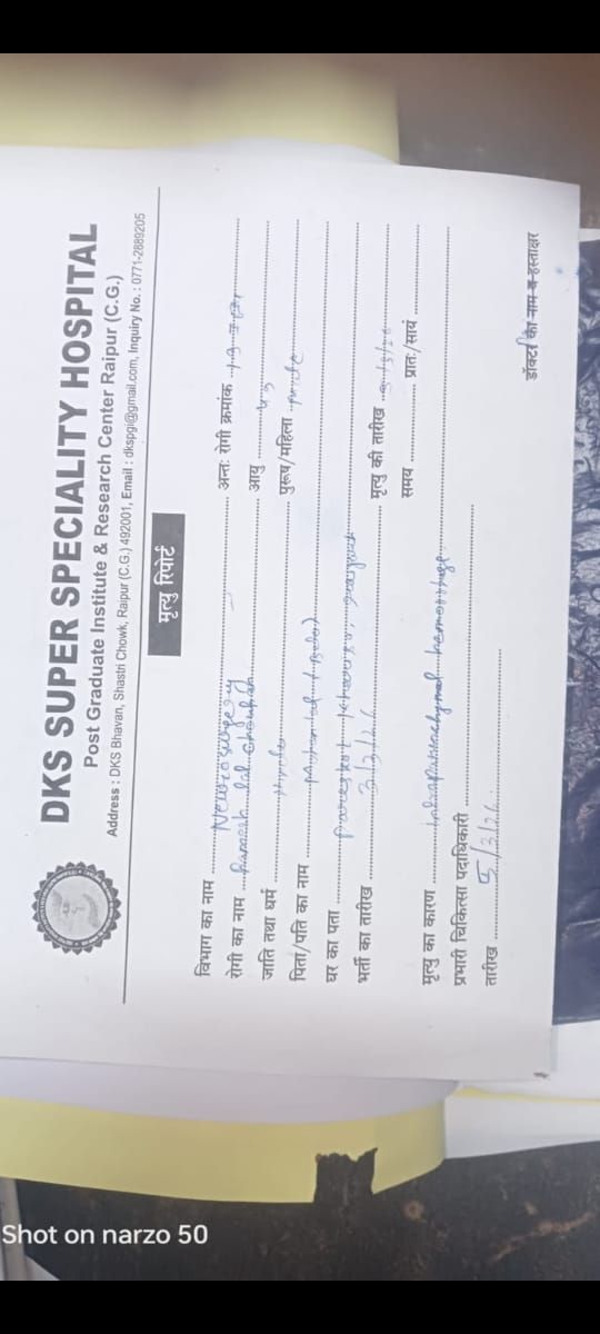 img 20260305 wa00016776500812374862617