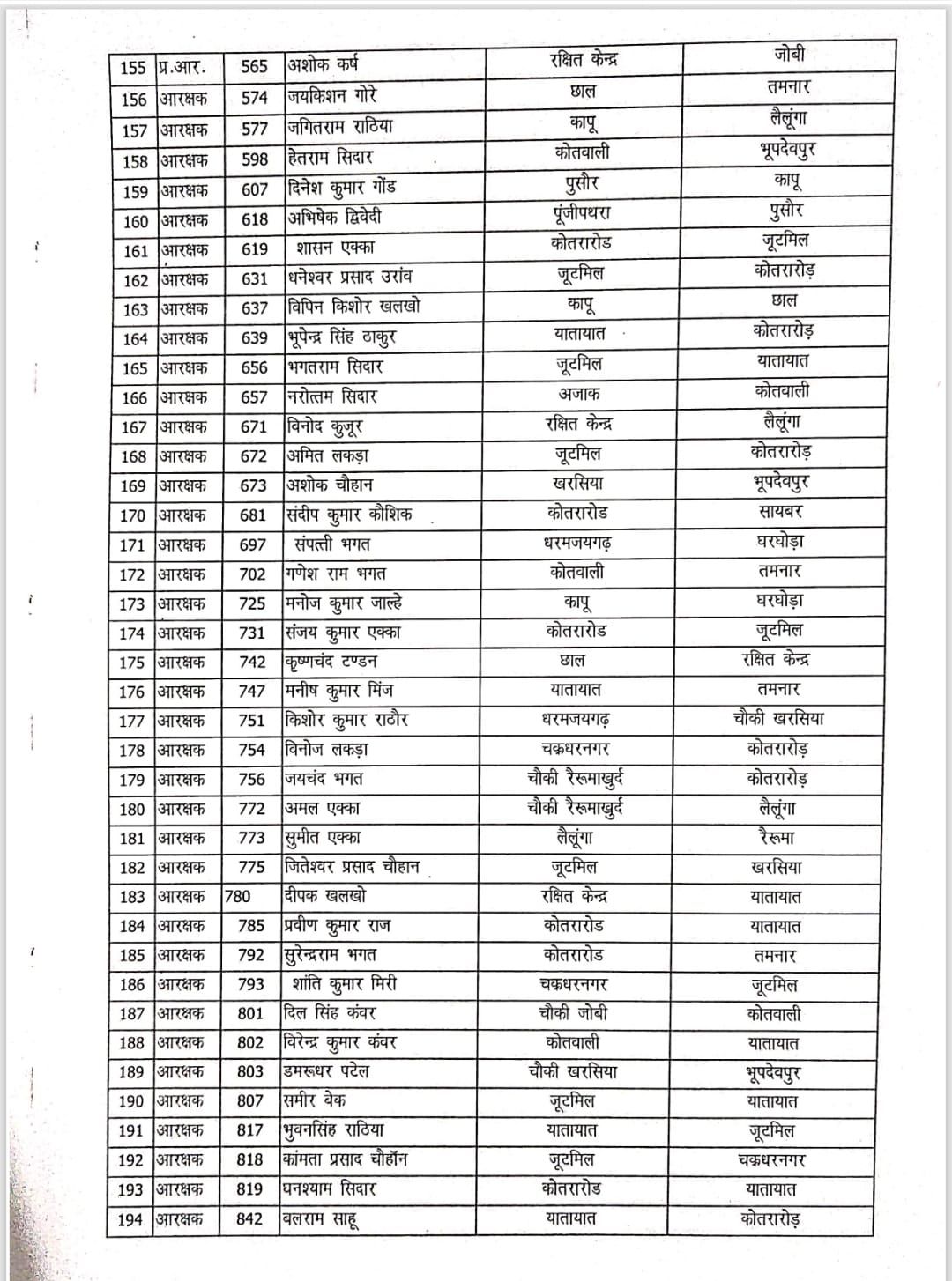 img 20260314 wa00233582570369639899641