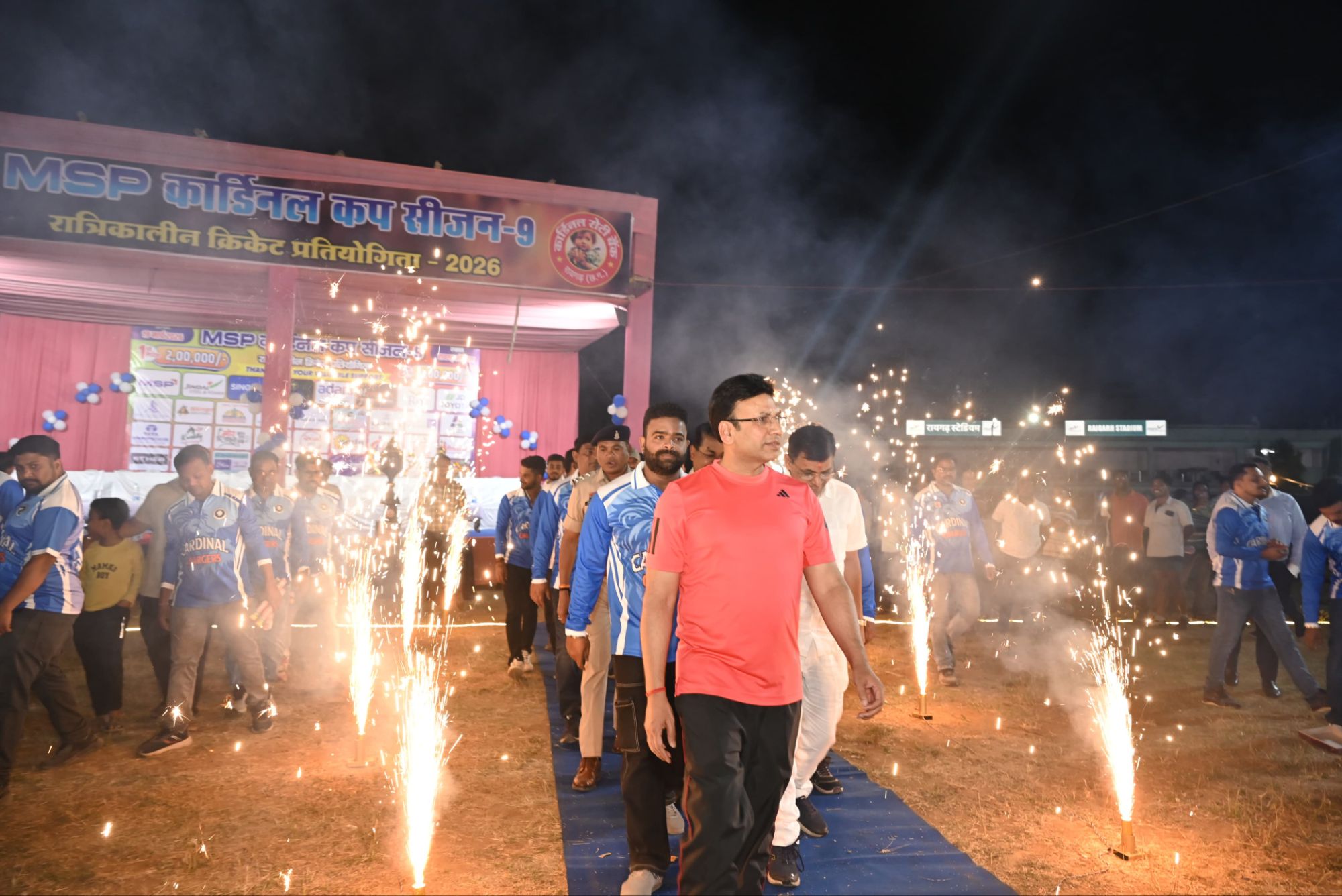 img 20260320 wa00149026712818113503349