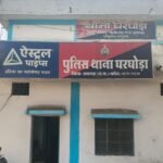IMG 20260812 WA0006
